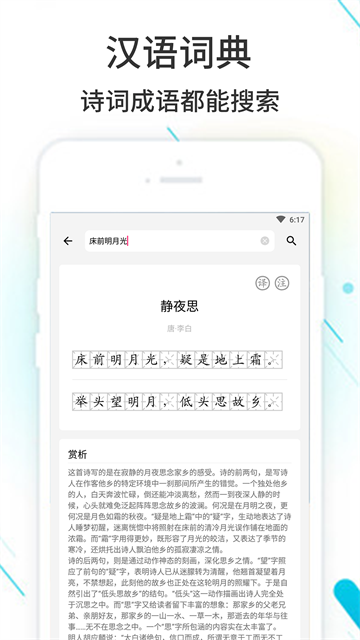 预览图1