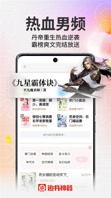 预览图4