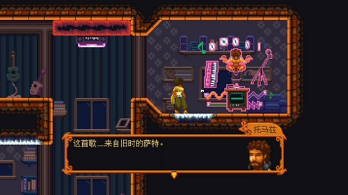 丹达拉恐惧试炼汉化版