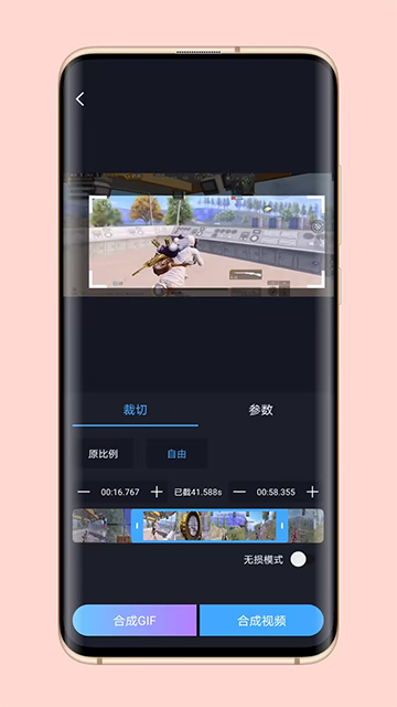 预览图2