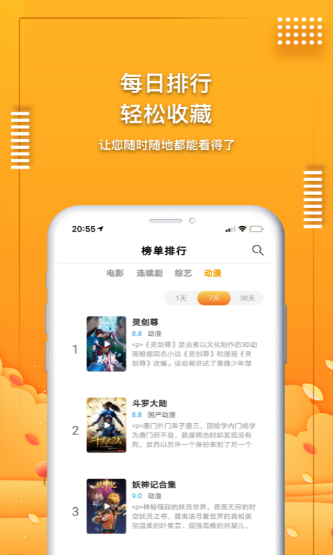 预览图3