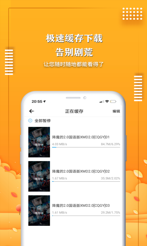 预览图4