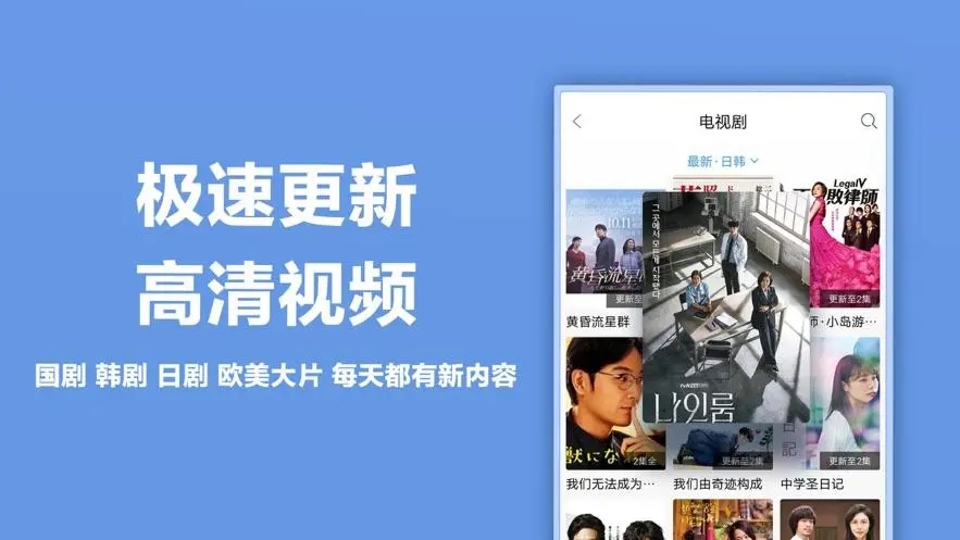 免费影视剧软件