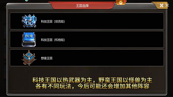 荣耀之争