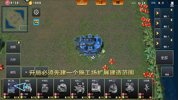 荣耀之争