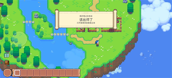 月光石岛