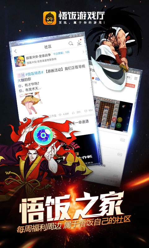 预览图2