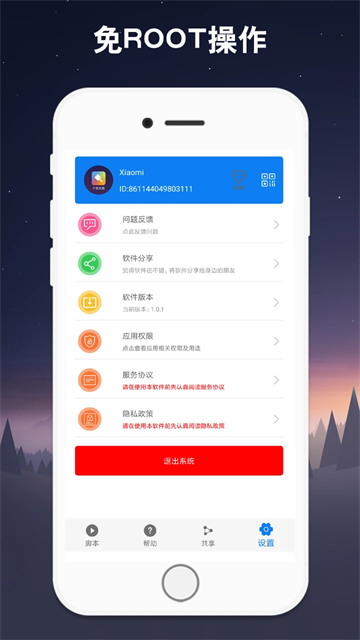 预览图1
