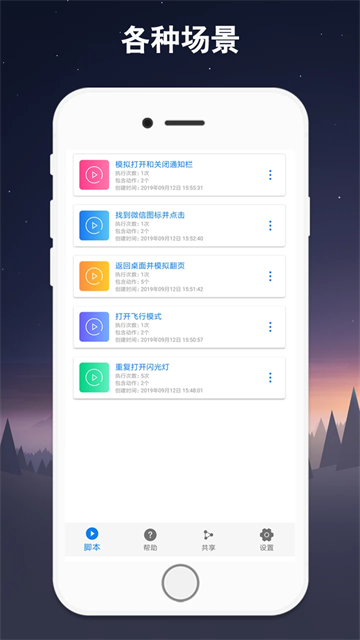 预览图2