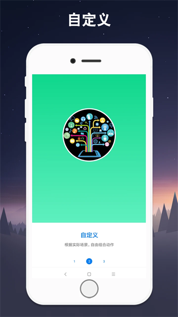 预览图3