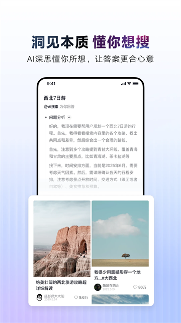 预览图4