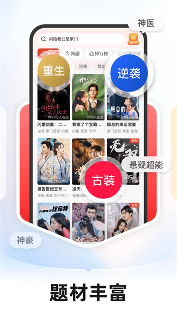 预览图3