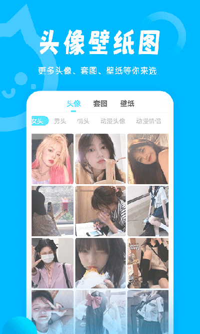 预览图2