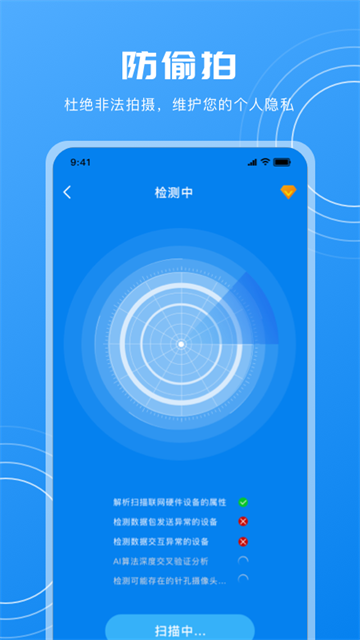 预览图4