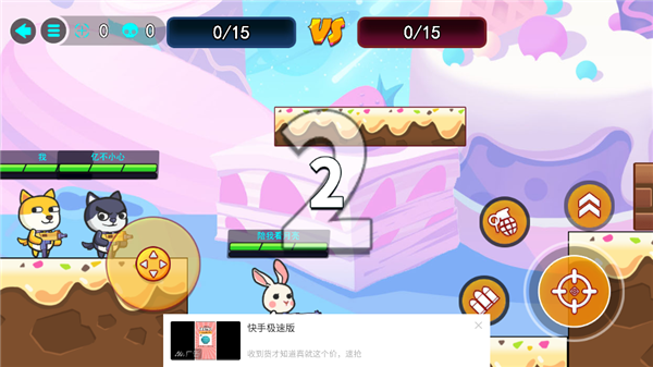 疯狂大乱斗
