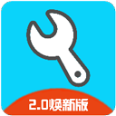 亦辰画质助手官方版