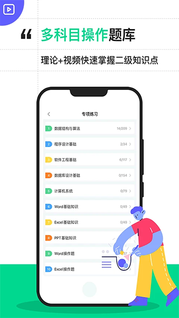 预览图3