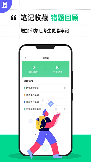 预览图4