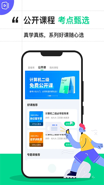 预览图5