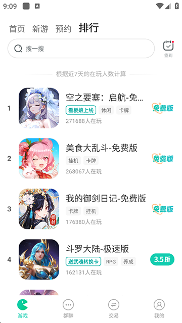 预览图1