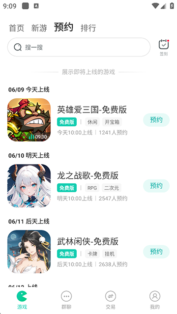 预览图2