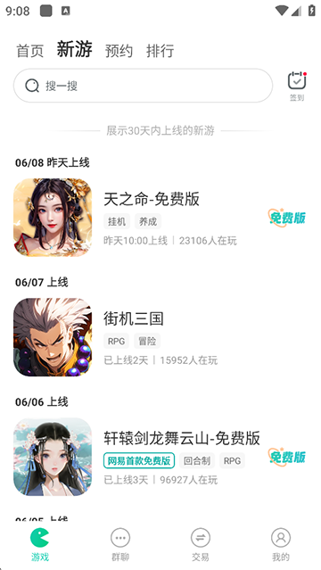 预览图3