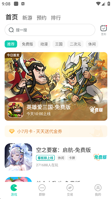 预览图4