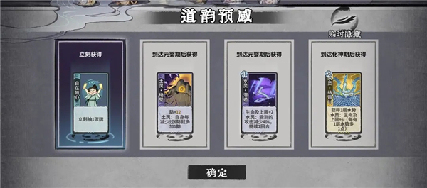 弈仙牌官方版