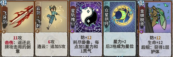 弈仙牌官方版