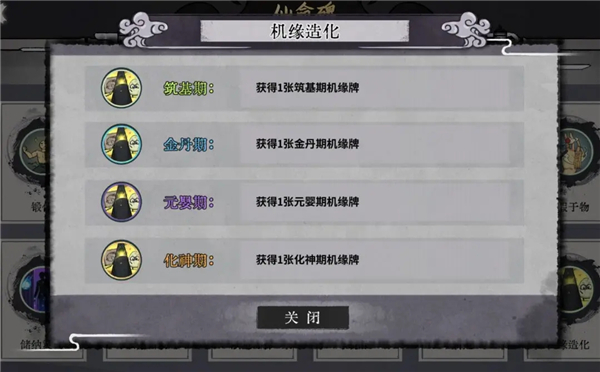 弈仙牌官方版