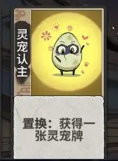 弈仙牌官方版