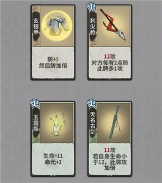 弈仙牌官方版