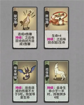 弈仙牌官方版