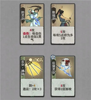 弈仙牌官方版
