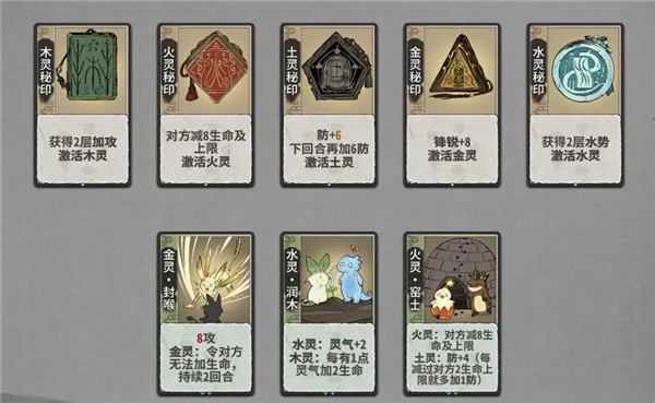弈仙牌官方版