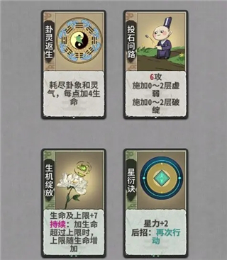 弈仙牌官方版