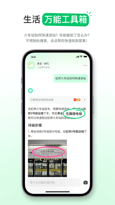 预览图3