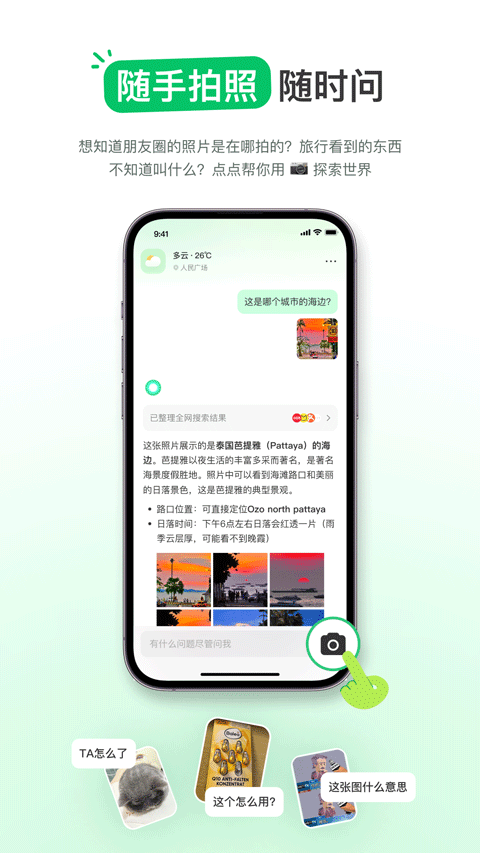 预览图2
