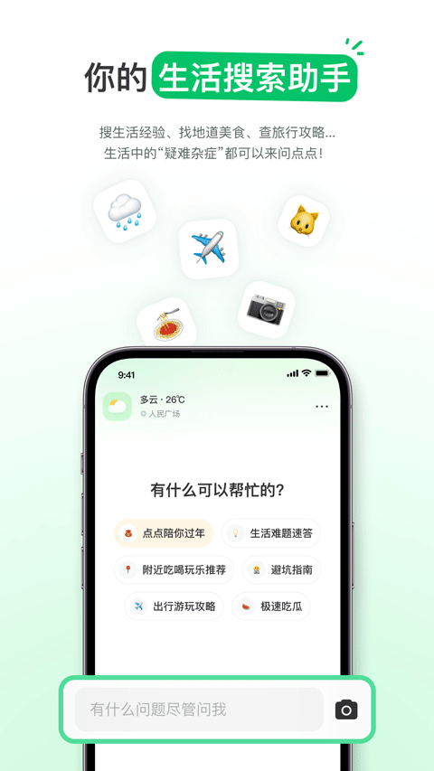 预览图4
