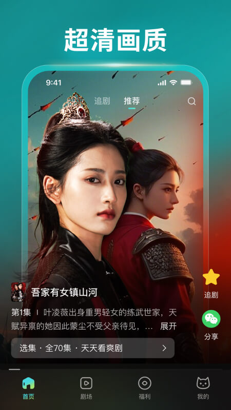 预览图4