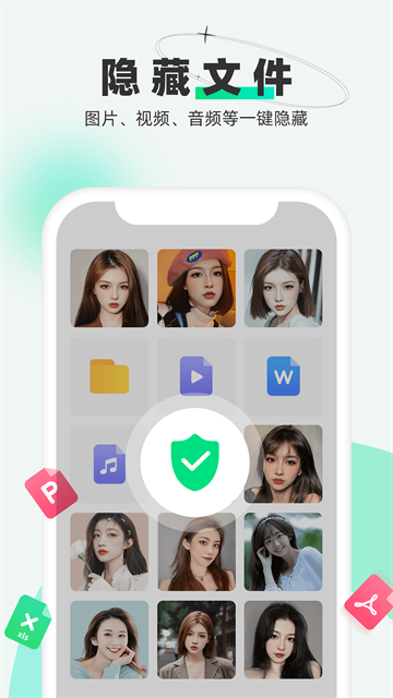 预览图1