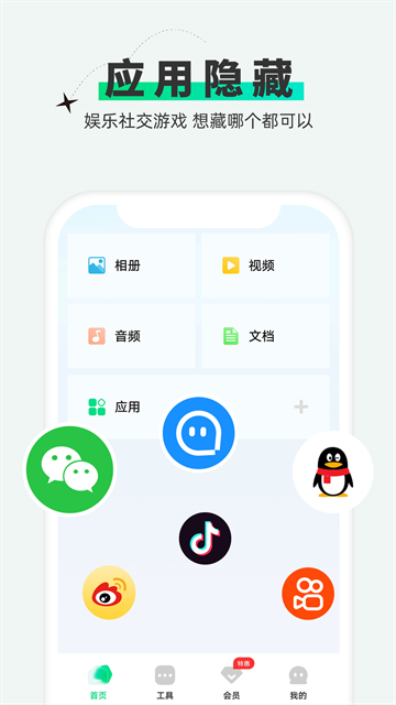 预览图2