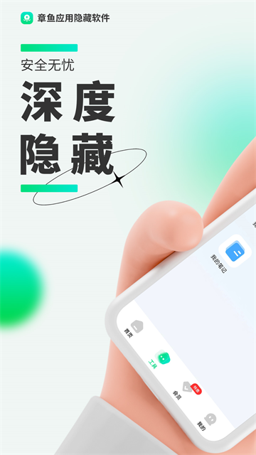 预览图4