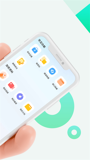 预览图5