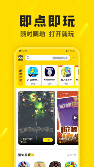 预览图2