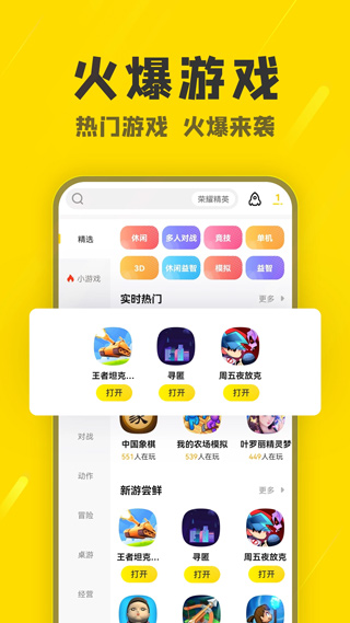 预览图3