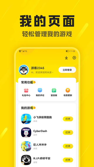 预览图4