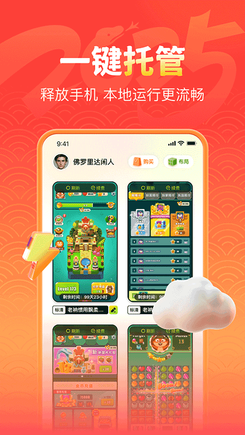 预览图1