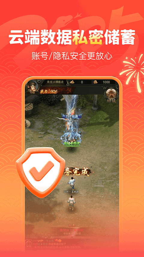 预览图2