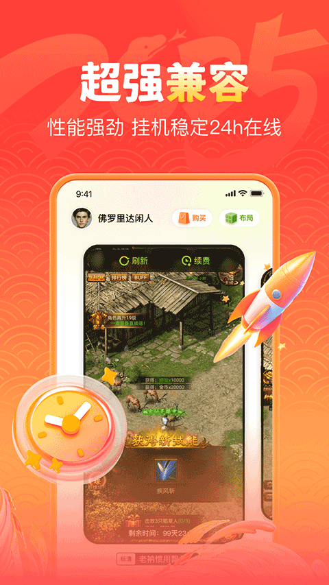 预览图3